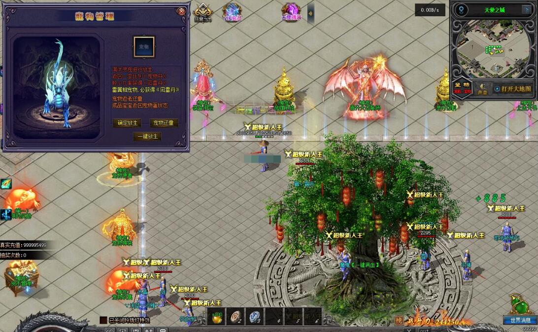 大天使神宠专属神器单职业版翎风引擎传奇服务端截图11