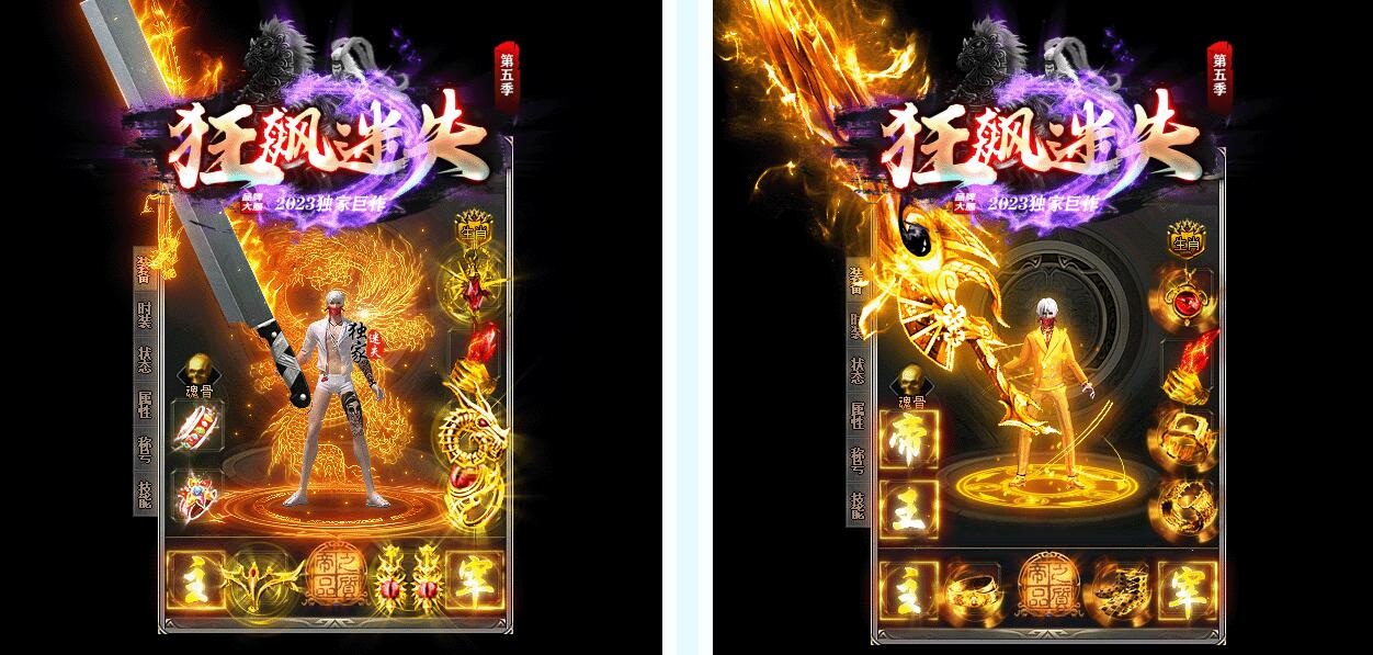 独家新狂飙迷失第五季单职业版GOM引擎服务端截图2
