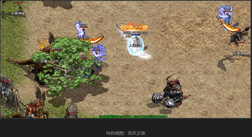 仙剑传奇天堂完美精灵传奇服务端版本库 GOM引擎截图0