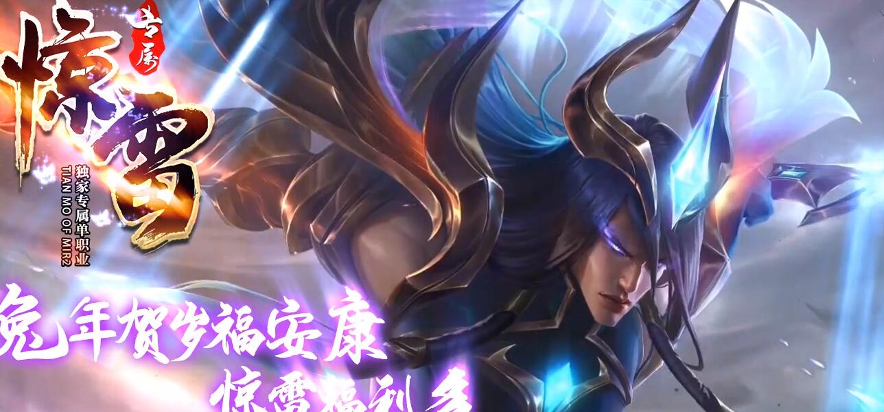 单职业传奇服务端 惊雷神器 GOM引擎 专属服务端截图14