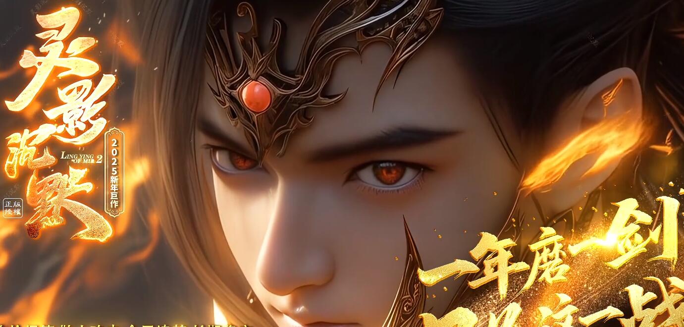 灵影沉默:原创剧情攻速三流派专属神器单职业版(新GOM引擎)截图0