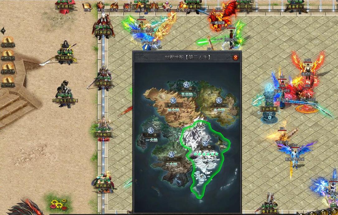 第二人生传奇魔临专属神器单职业版新GOM引擎截图7