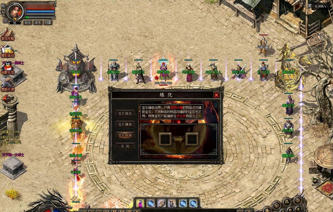 1.85复古三职业热血合击特色鉴定服务端【翎风引擎】截图4