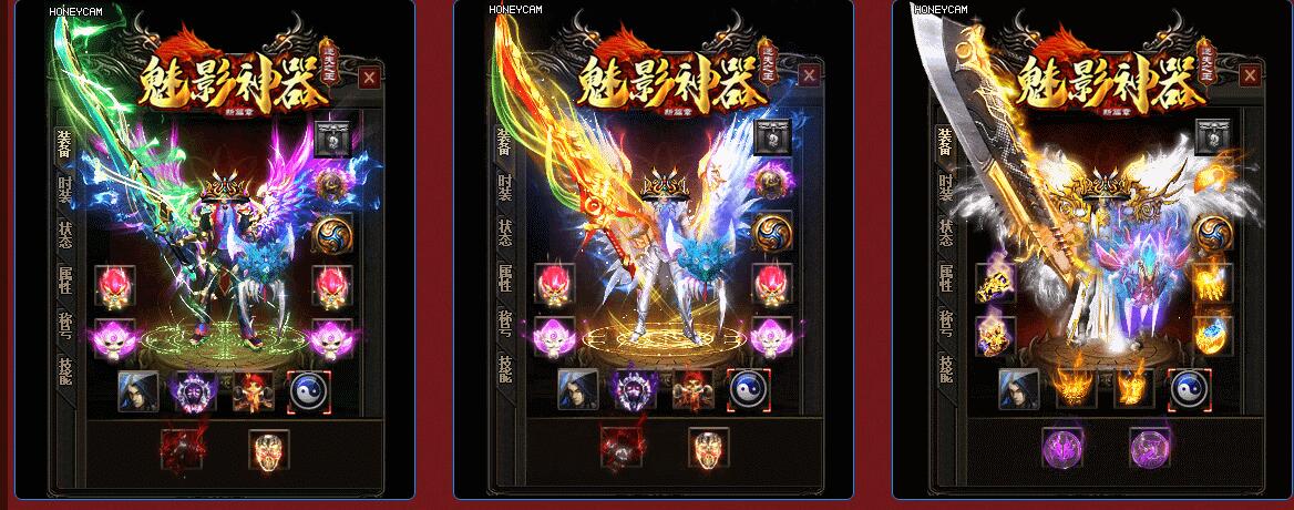 迷失之王第28季单职业传奇服务端 魅影神器GOM引擎截图16