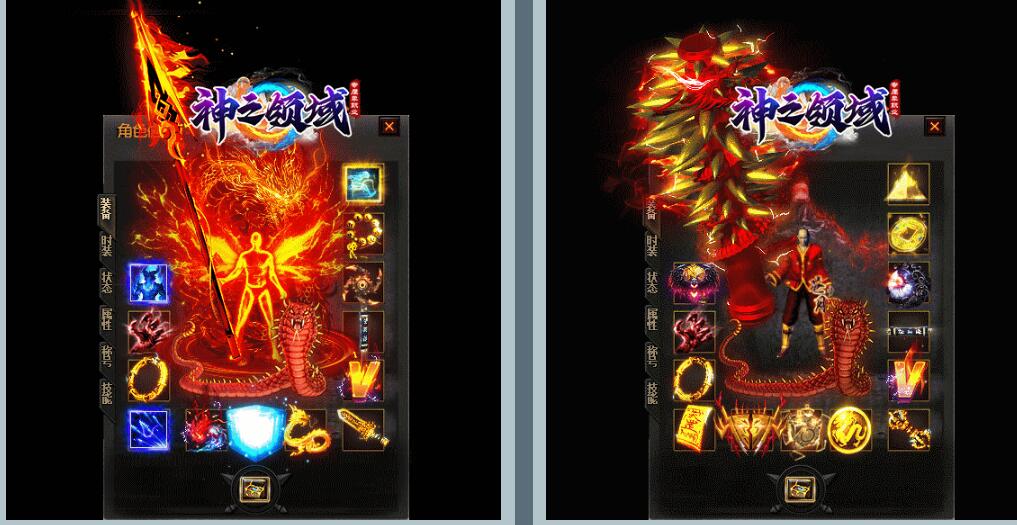 传奇私服神之领域单职业GOM引擎无限刀专属神器版截图1